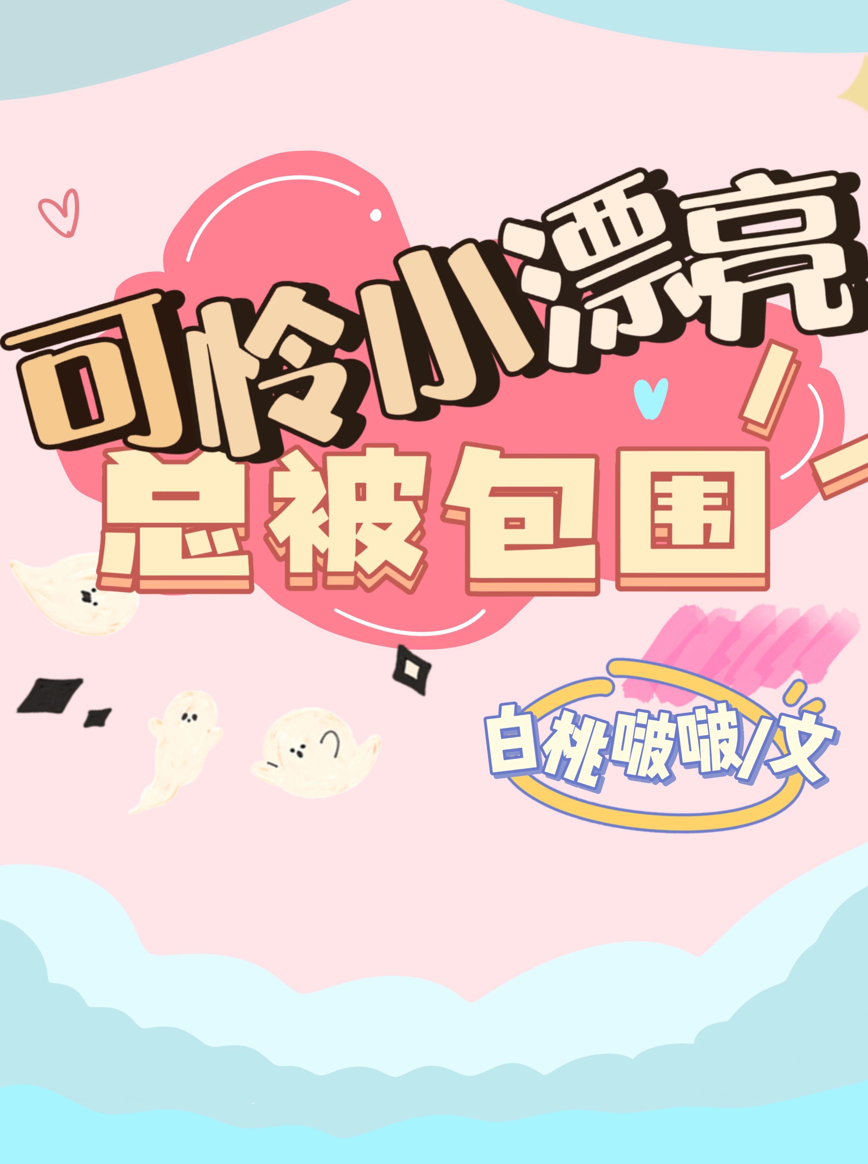 逃出囚笼归来她将世子踢下神坛在线阅读全文