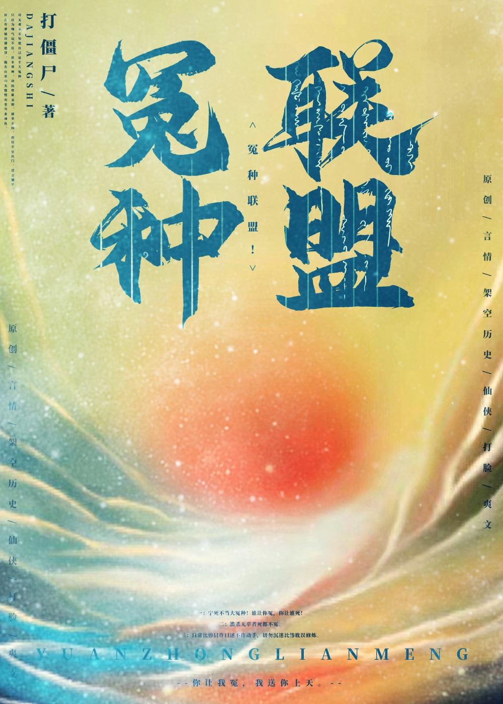 觉醒狩猎外挂，我在黑市成传说热门推荐