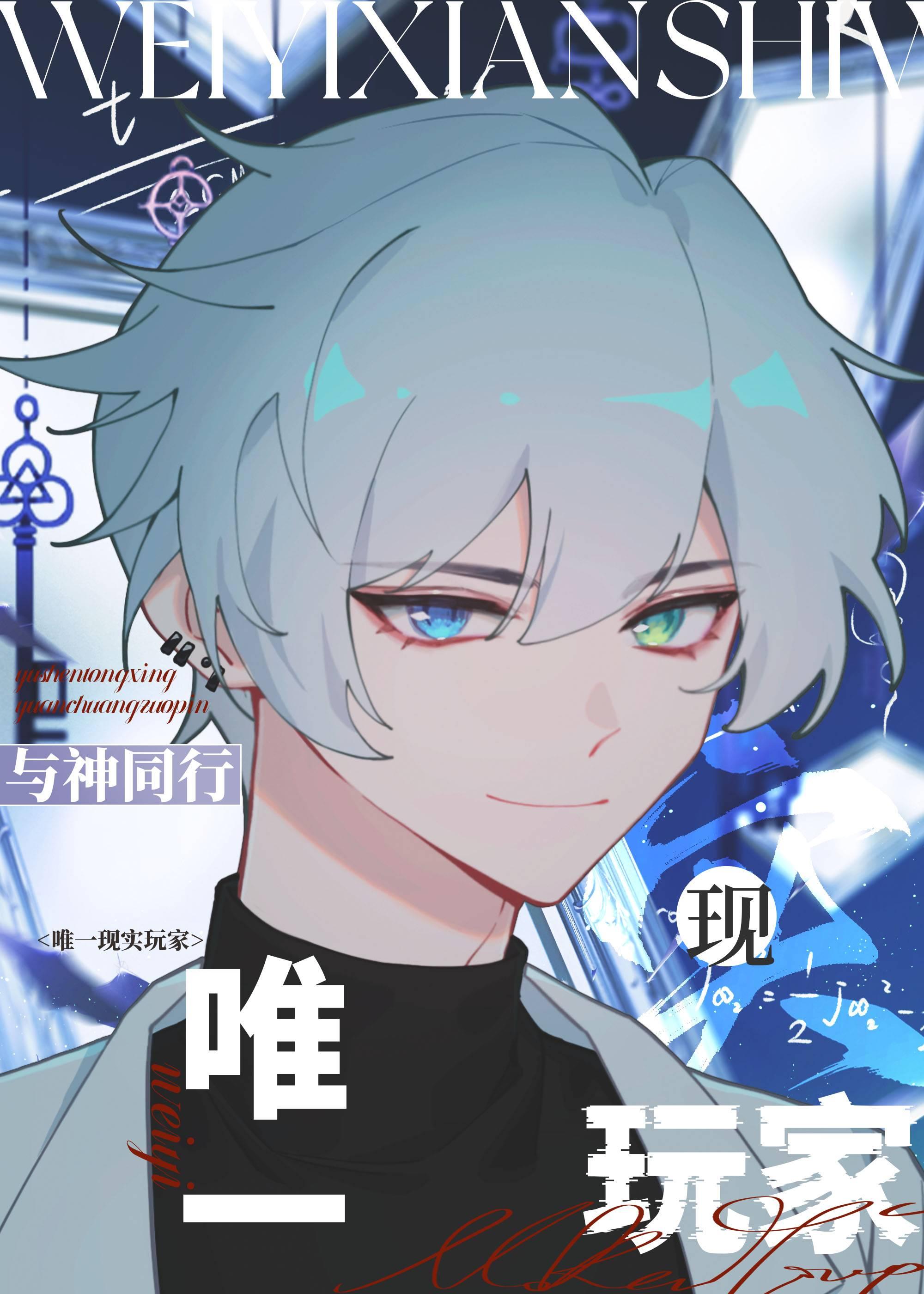 心里的那个人后续+全文