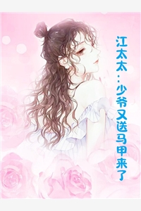 人在综武，我爆改女枭雄头目小说全文免费