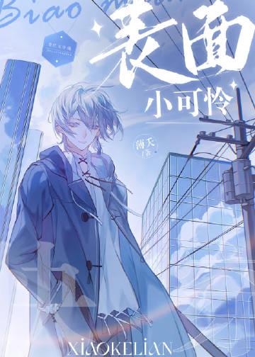 云本无心风起意傅璟林妍后续+完结