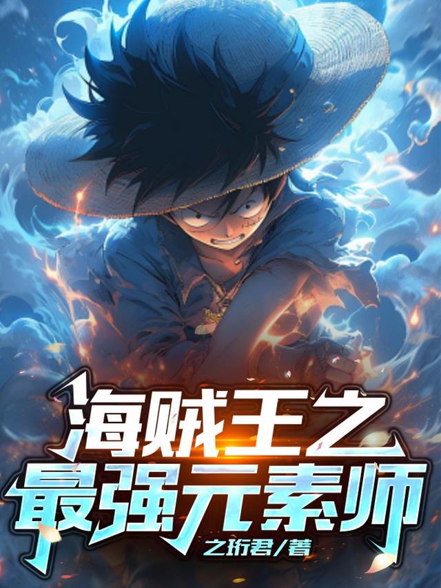 桃子味的夏天霍境万年大结局