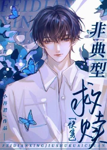 重生回机长未婚夫的白月光坠机前无删减+无广告