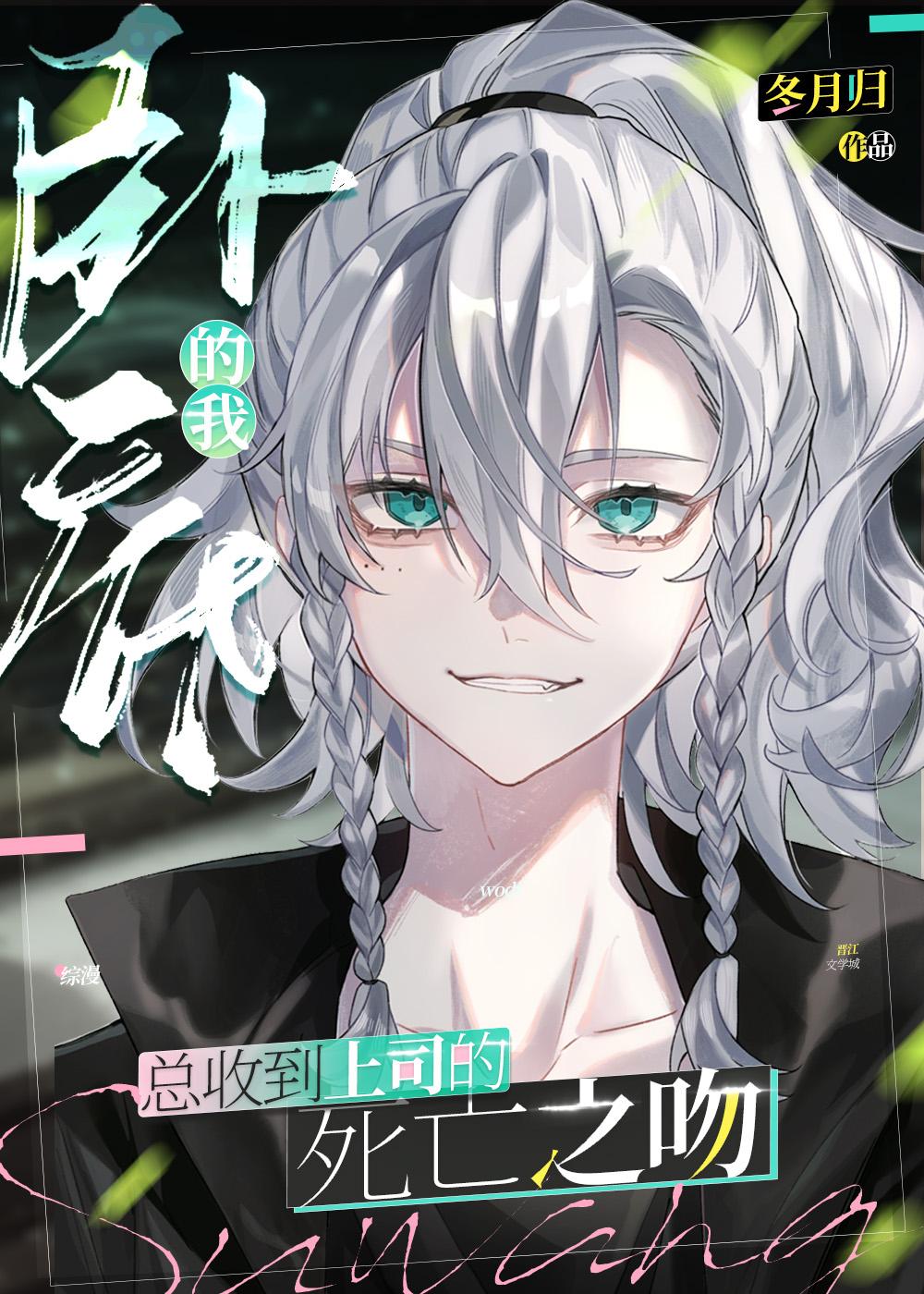 池上春归，棠枝栖倦客全文版