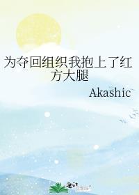 人鱼之禁抖音热门无删减+无广告