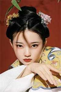 曾许骄阳照烟霞顾青绍温以微全集