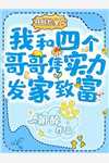 穿越边关：这世道烂透，我便重造乾坤知乎