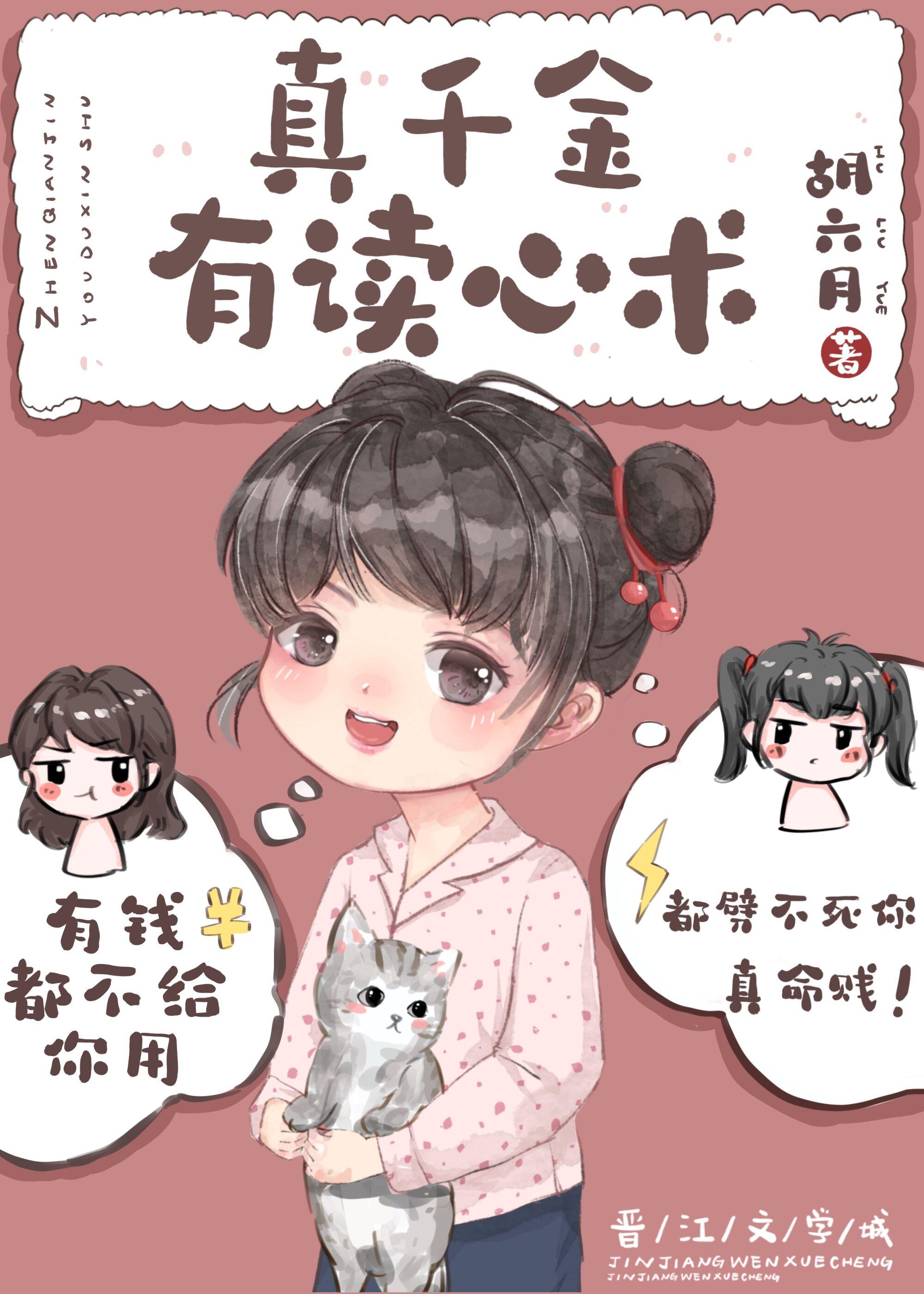 我，群演，绑定系统后爆红娱乐圈了畅销小说推荐