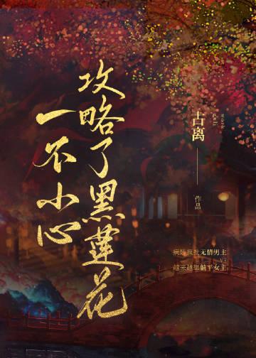 原来你的心里没有我火爆阅读全文