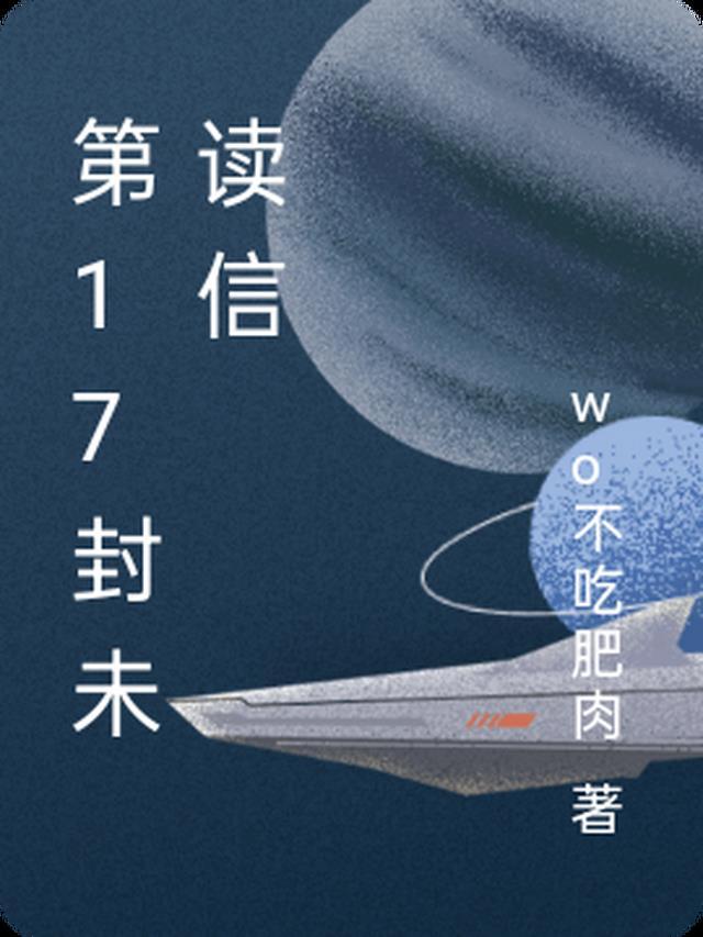 畅销书目三爷，你家小姑娘又立功了