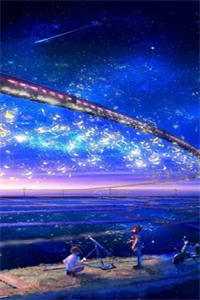 潮汐止于星沉时列表