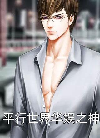 妹妹砸了霸总迈巴赫后，全家重生了迈巴赫霸道前文+后续