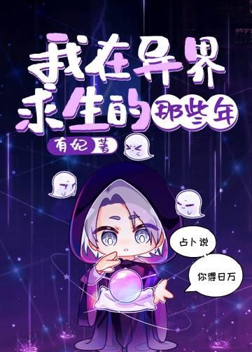 人间孤鸿照影烬小说
