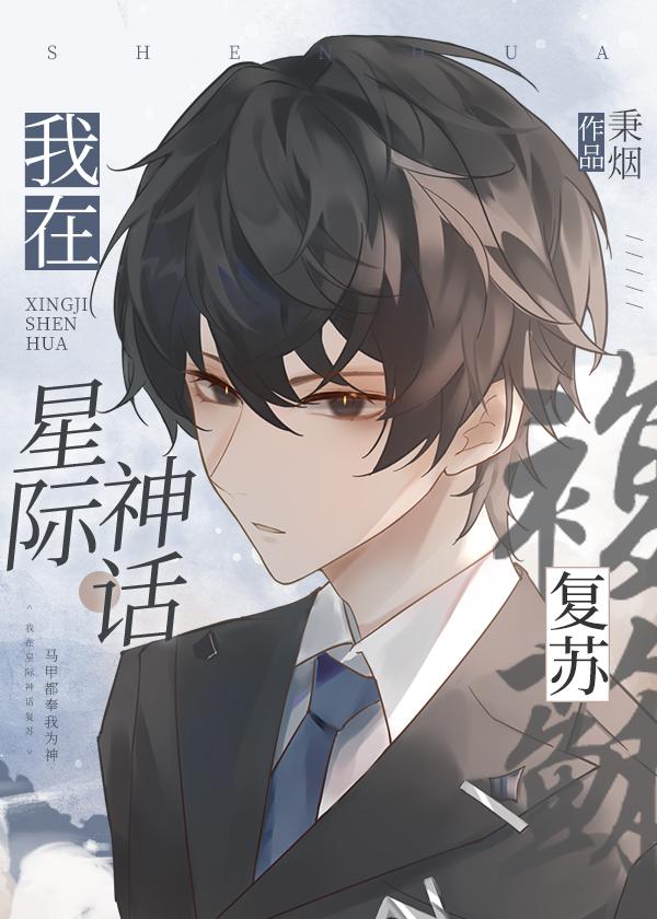 离开渣夫后，她创业养崽成为企业家小说大结局阅读