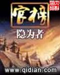 一场车祸，我喜提妻女一双？完整文集阅读