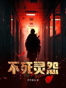 权臣小叔子兼祧两房，亡夫现身了陆缉尘林之念无删减全文