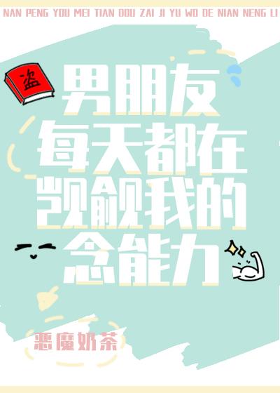 十年残梦后续