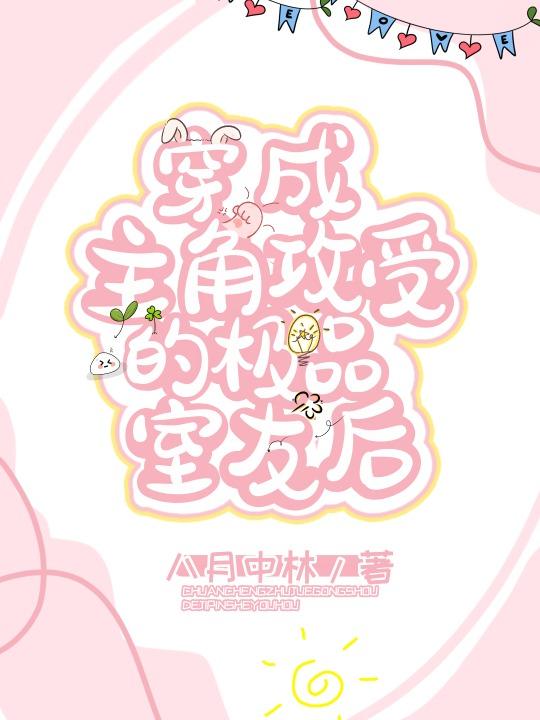 系统走后，我有了亿万资产完整版未删节