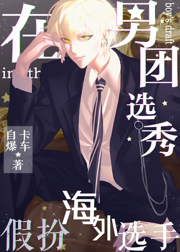 毒士：仅凭一计，轻松拿捏当代女帝完整文本阅读