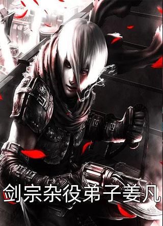 旧时月色浮青苔笔趣阁