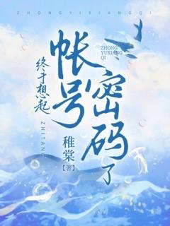 重生换兽人，我选择了三个残疾雄性后续+番外