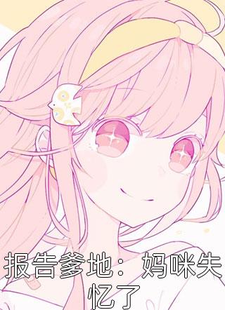 绿茶学妹非要老公陪同国考，我反手取消她考试资格淼淼陆以深后续+全文