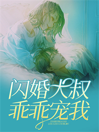 穿越武大郎：靠奇葩系统称霸天下短篇小说阅读
