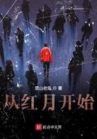 小说她穿过幽暗岁月结局