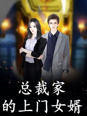 枯木逢春我逢你后续+番外