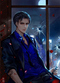 我成假少爷后，七个姐姐蠢蠢欲动列表