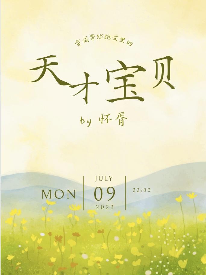 不走寻常路的妹妹精选