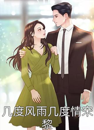 从此年年不见雾番外