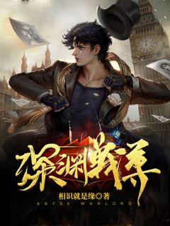 与谁刹那共余晖前文+后续