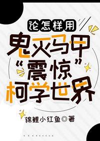 又是烟雨晚来时程淮予宋南初结局+番外