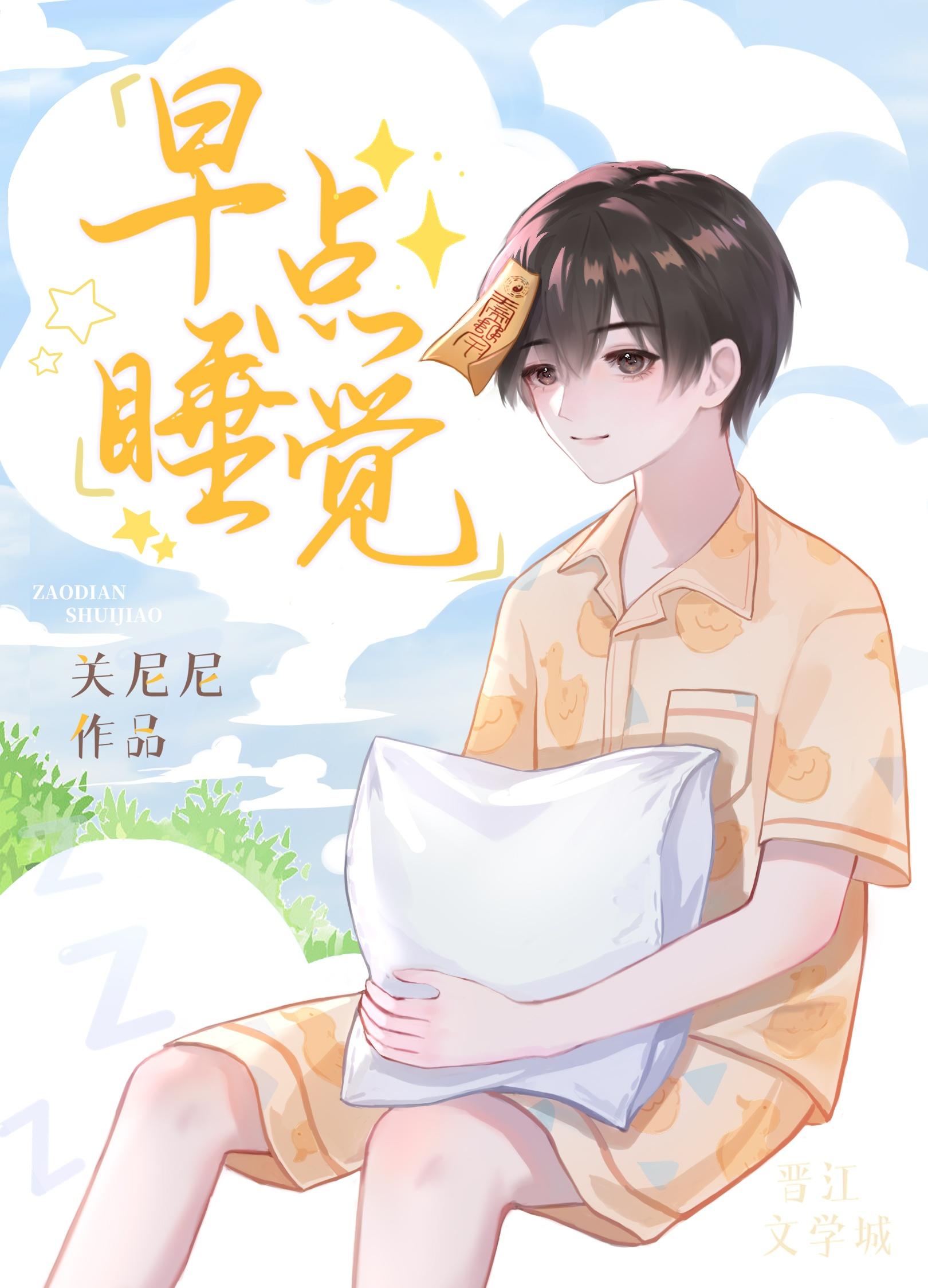 庶女身娇体软，一路宅斗上位全文章节