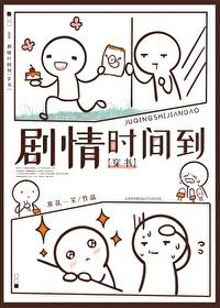 瑶瑶知光小说结局