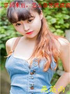 王易黄唯是双穿还是单穿精品小说