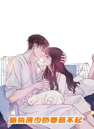 爱在来路，不见归途前文+