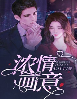 梨枝空映月，不见旧人归全文+后续