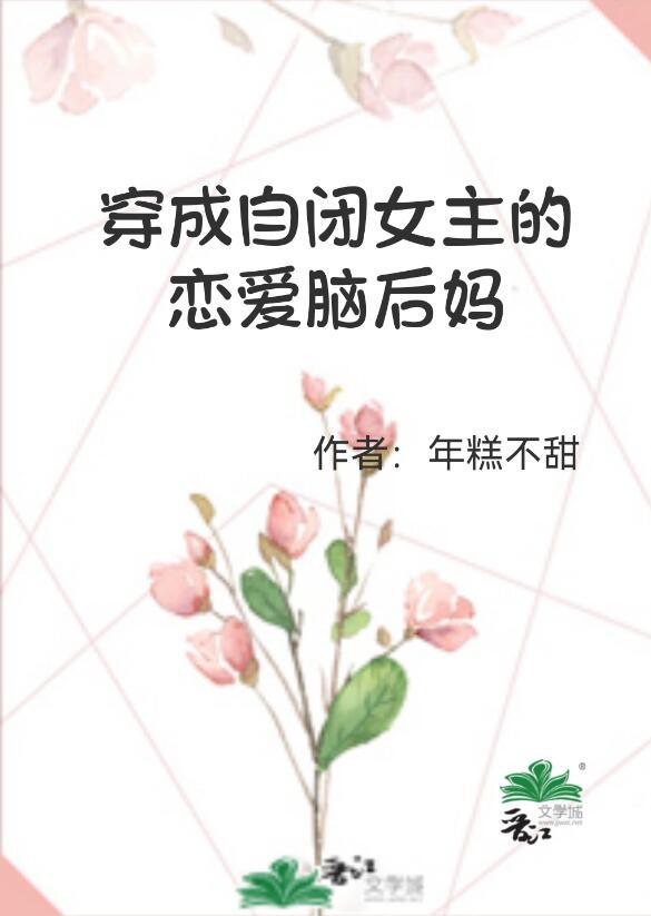 和离之后