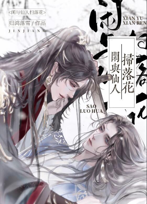 她醒悟求我时，我早已放下完结版小说_她醒悟求我时，我早已放下苏沐白阿深全文阅读