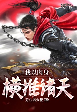 错赴人间半盏春完整文集阅读