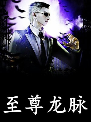 池上春归，棠枝栖倦客全篇