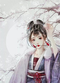 宴会偶遇前任他反手把我锁死后续+无弹窗