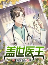 一炮三响二十年后，我选择断亲畅销巨著