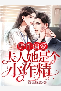 综武：开局无敌从大战郭夫人开始热门推荐