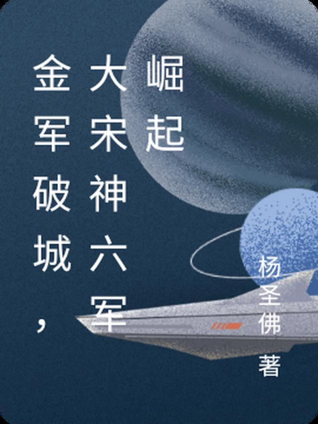 女儿被霸凌后我捧着两枚烈士证跪在军区门口热门小说