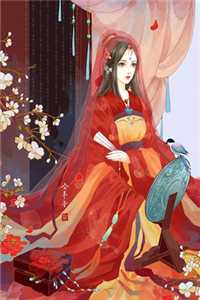 那个从山沟来的美人，掀翻了豪门圈大结局