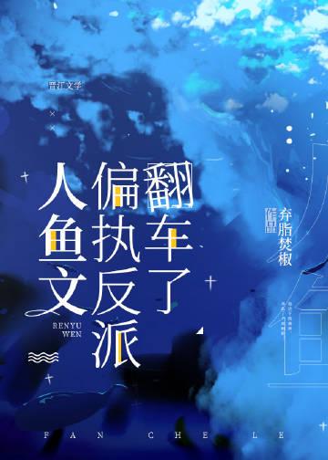 宋元思安静重生热门作品