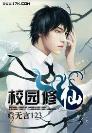 我来陪你已完结版